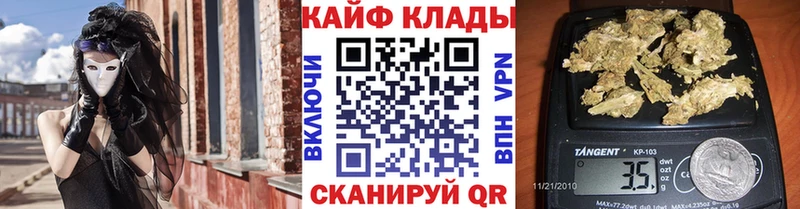 Где найти наркотики Михайлов Амфетамин ГАШИШ Канабис APVP