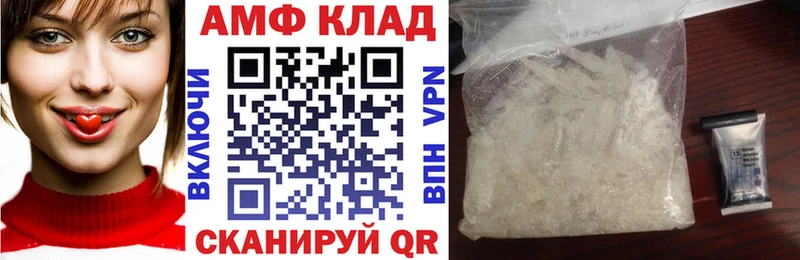 Амфетамин Розовый  Михайлов 