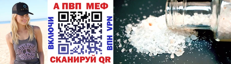 APVP крисы CK  гидра маркетплейс  Михайлов 