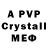 MDMA crystal Raya VEX