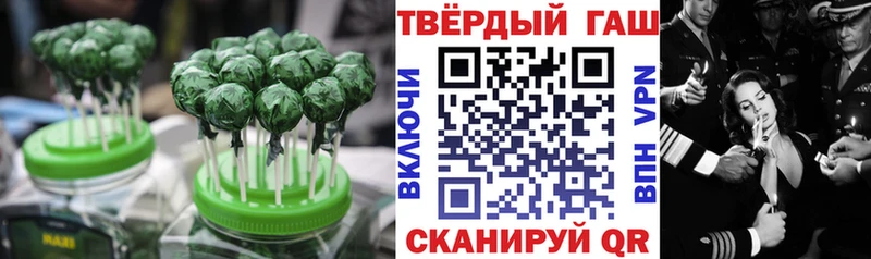 Печенье с ТГК конопля  Михайлов 