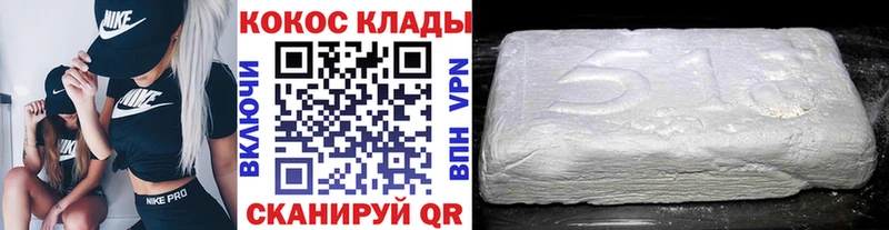 где найти наркотики  Михайлов  COCAIN 98% 