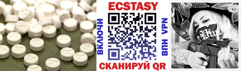 Ecstasy VHQ  MEGA ссылки  Михайлов 