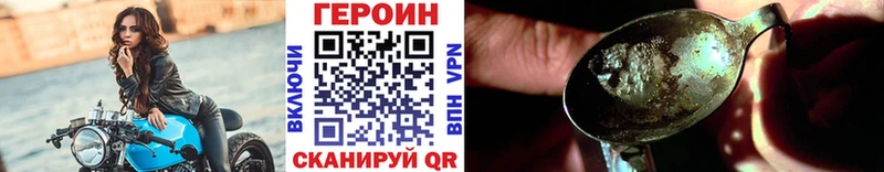 ГЕРОИН афганец гидра ссылки Михайлов где купить наркотик
