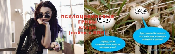 метамфетамин Армянск