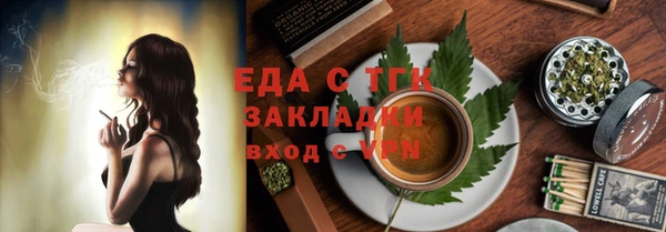 мескалин Балахна
