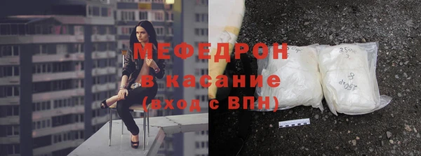 метамфетамин Армянск