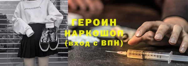 мескалин Балахна