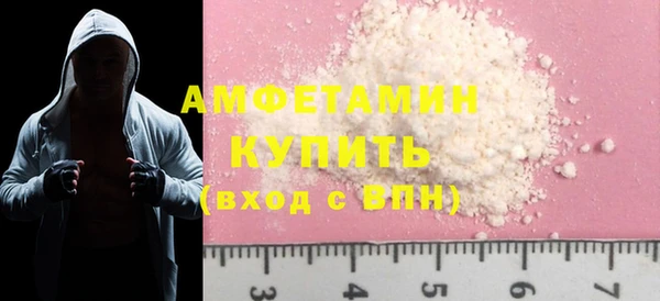 мескалин Балабаново