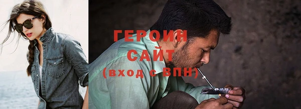 метамфетамин Армянск
