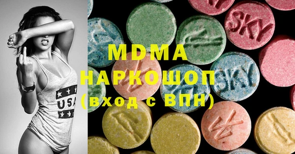 мескалин Балабаново