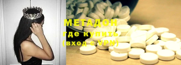 мескалин Балахна