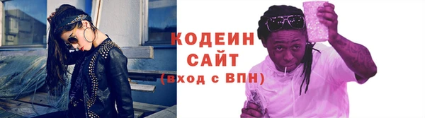 каннабис Осинники