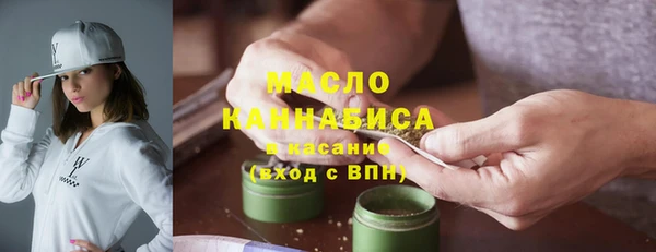 мескалин Балабаново