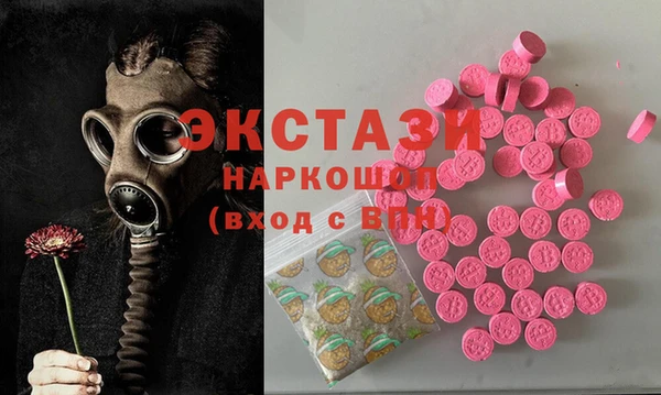 мескалин Балабаново