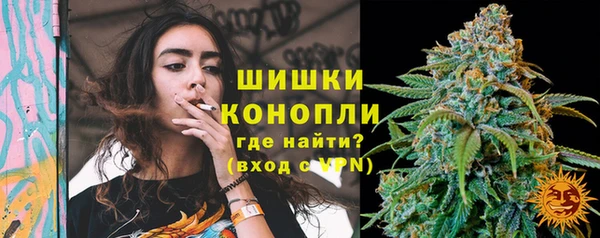метамфетамин Армянск
