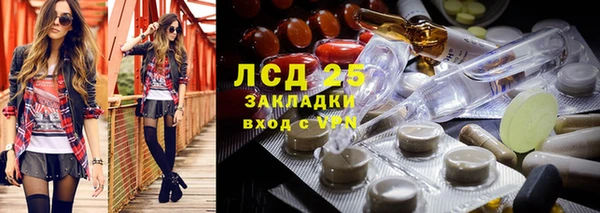 метамфетамин Армянск
