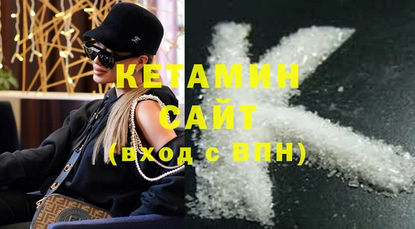 метамфетамин Армянск