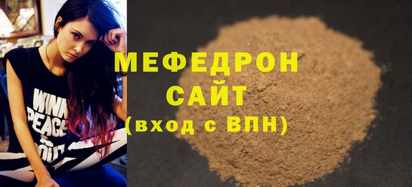 мескалин Балабаново