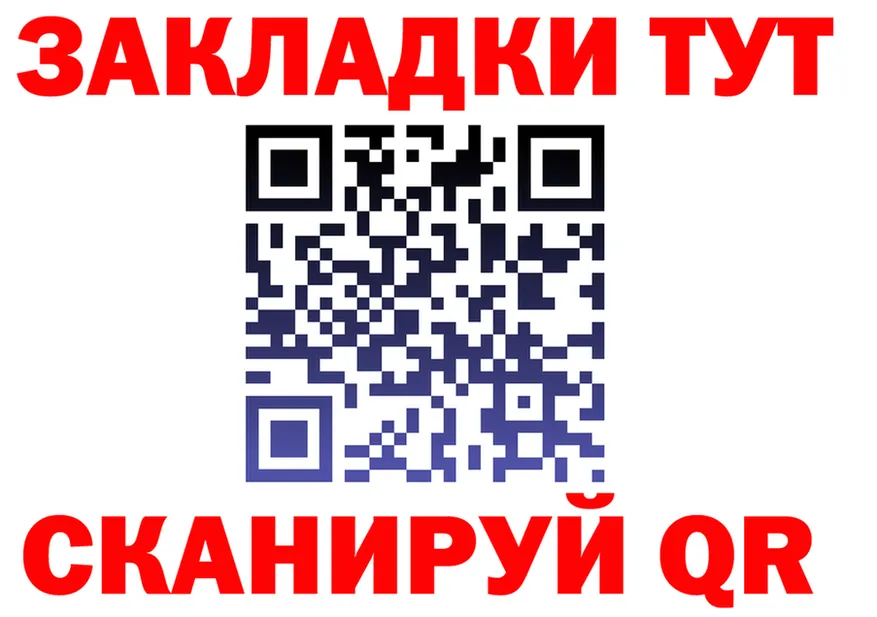 ТГК Wax зеркало дарк нет мега Михайлов