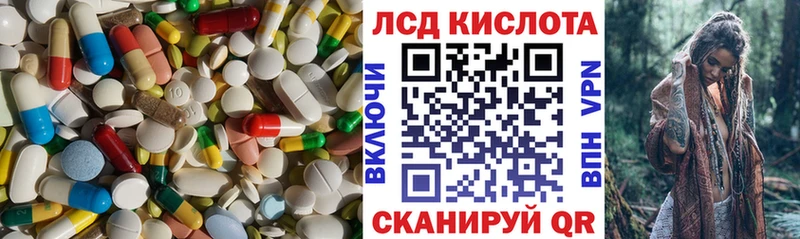 Лсд 25 экстази кислота  наркотики  Михайлов 