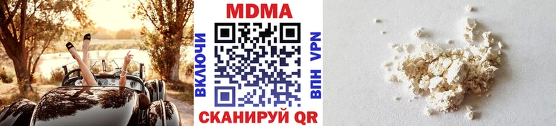 закладки  Михайлов  МДМА crystal 