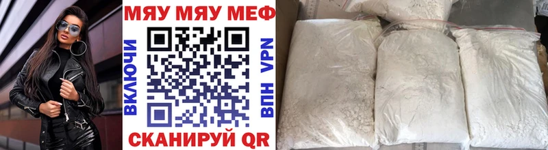 Меф VHQ  где купить   Михайлов 