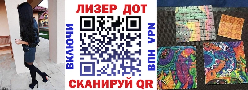 Марки N-bome 1,8мг  где найти   Михайлов 