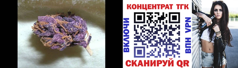 Дистиллят ТГК вейп с тгк  Михайлов 